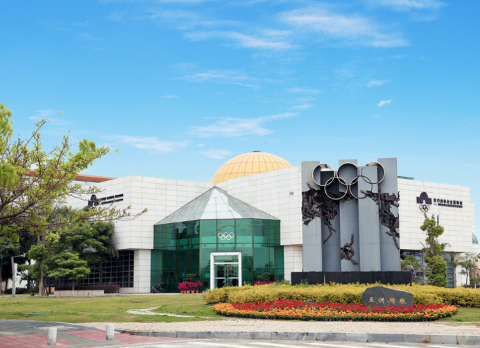 厦门奥林匹克博物馆.png