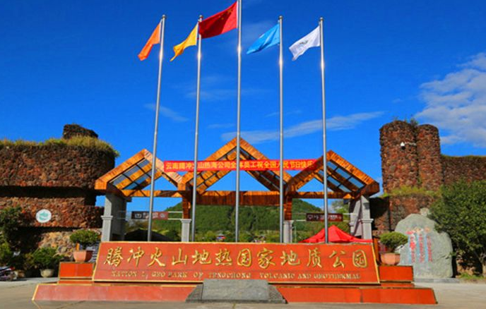 四海云游腾冲旅游攻略：必去五大景点 - 四海云游