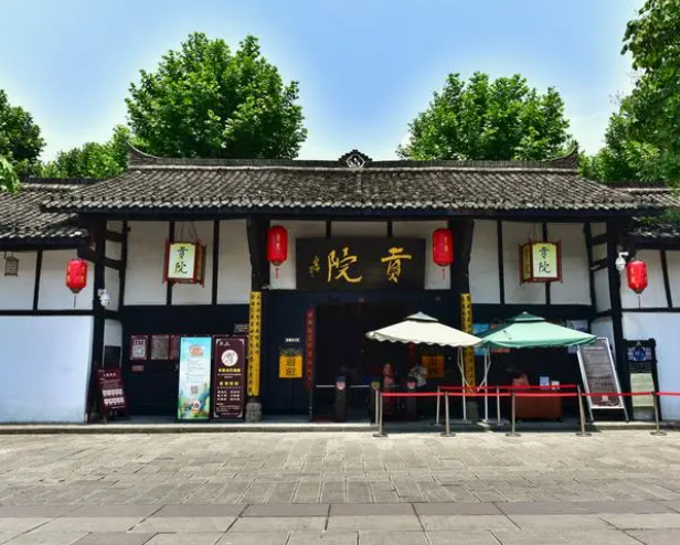 阆中贡院Y.png