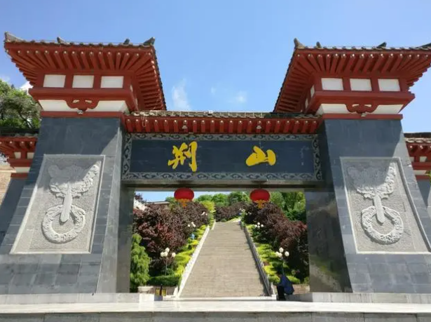 荆山森林公园.png